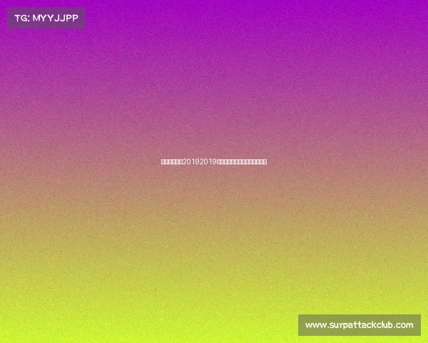 网球红土赛事20192019网球红土赛季激情对决经典回顾